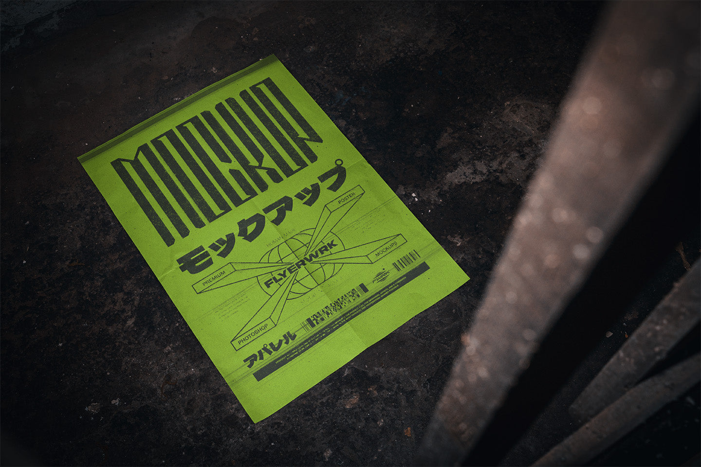 Basement A2 Poster Mockup - Floor Folds